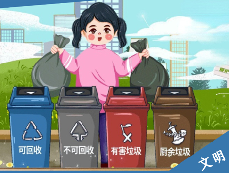 創(chuàng)建文明城市，需要你文明的那一分鐘