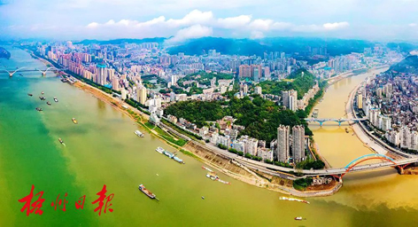 茶韻聚勢 寶石為媒 以節(jié)交友丨寫在2023梧州六堡茶文化節(jié)—第二十屆梧州寶石節(jié)開幕之際