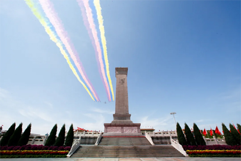 正義必勝！和平必勝！人民必勝！