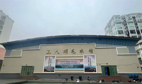 敬請關(guān)注！梧州市工人羽毛球館現(xiàn)向社會(huì)公開招募合作方
