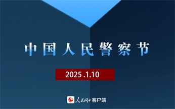 “喂，110，你好！”