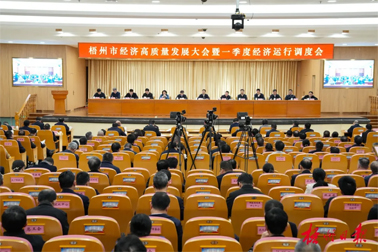 蔣連生在全市經(jīng)濟高質(zhì)量發(fā)展大會暨一季度經(jīng)濟運行調(diào)度會上強調(diào)：聚力做大做強工業(yè) 推動經(jīng)濟高質(zhì)量發(fā)展丨李振品主持 黃中賢黃振饒出席