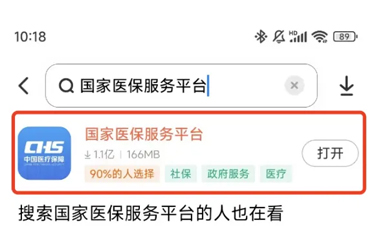 將全國(guó)推行！醫(yī)保個(gè)人賬戶(hù)跨省共濟(jì)，如何跨省給家人用？一文讀懂