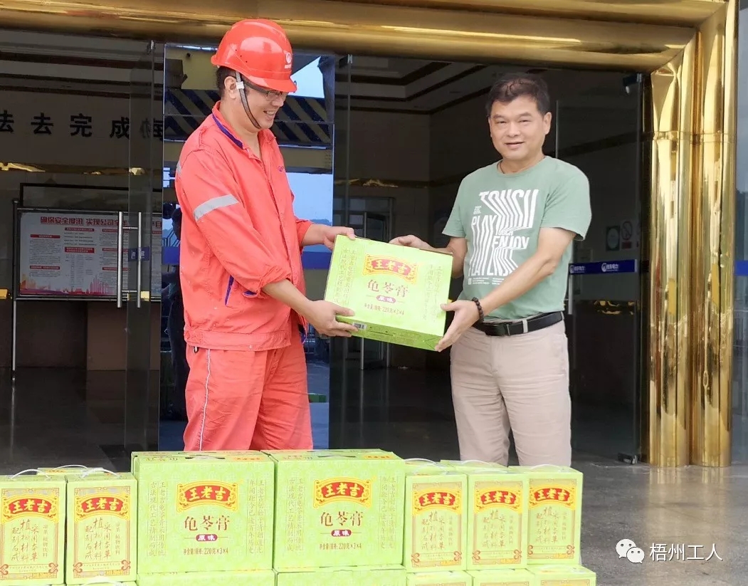  梧州桂江公司開展“不忘初心、夏送清涼”活動(dòng)