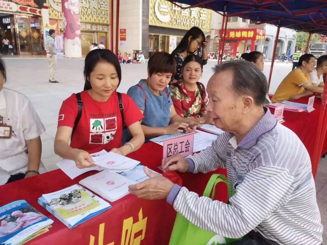 龍圩區(qū)總工會(huì)開展扶貧日宣傳活動(dòng)