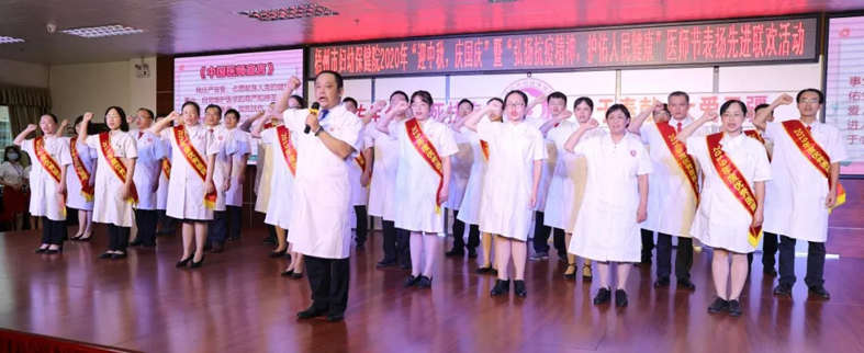 喜報(bào)！市婦幼保健院工會(huì)喜獲全國(guó)模范職工之家榮譽(yù)稱號(hào)