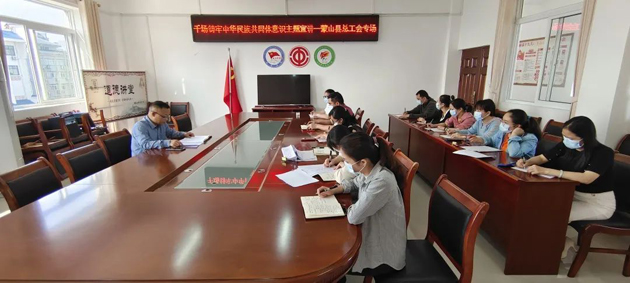 蒙山縣總工會開展主題教育宣講活動