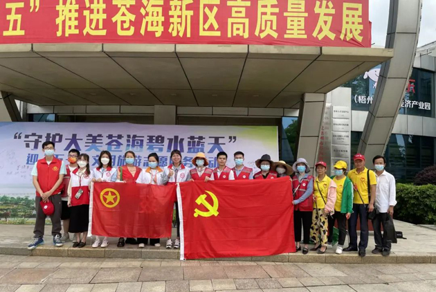 龍圩區(qū)總工會開展志愿服務活動慶五一