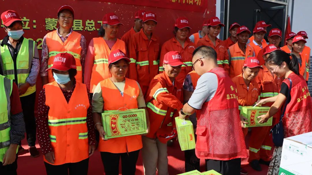 蒙山縣總工會開展“夏送清涼”活動(dòng)