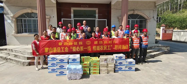 蒙山縣總工會(huì)  “愛心系一線 情暖農(nóng)民工”暨送法進(jìn)企業(yè)宣傳活動(dòng)