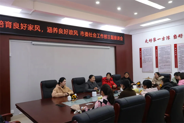 “三八”國(guó)際婦女節(jié)期間，我市各級(jí)工會(huì)舉辦系列慶?；顒?dòng)