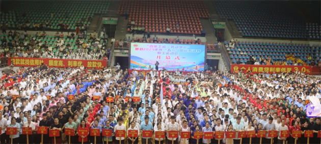 藤縣2025年慶“五一”國(guó)際勞動(dòng)節(jié)職工運(yùn)動(dòng)會(huì)在縣體育館開(kāi)幕