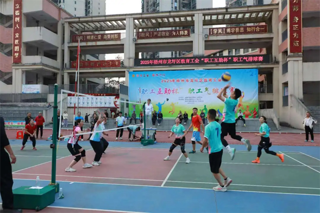 龍圩區(qū)教育工會(huì)成功舉辦“職工互助杯”氣排球比賽