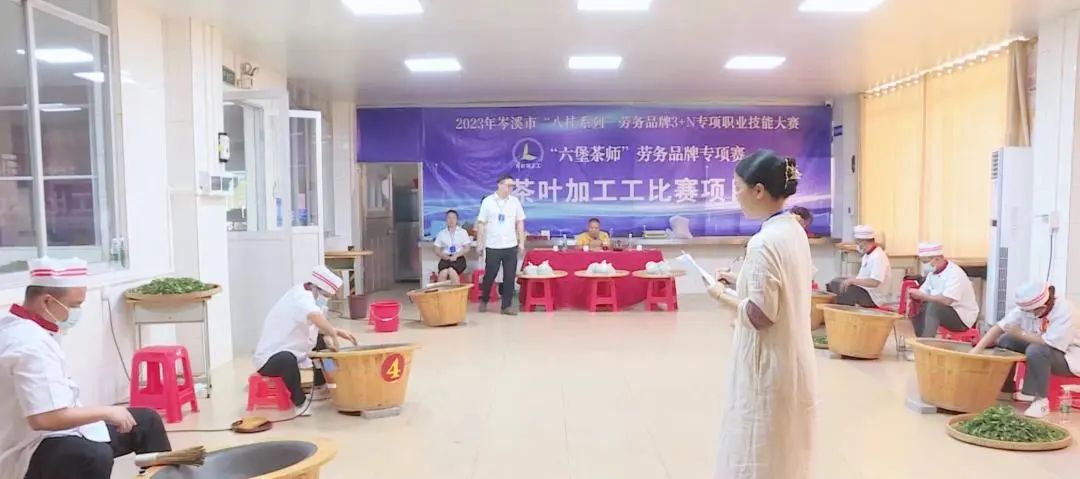 岑溪市總工會(huì)舉辦“八桂系列”勞務(wù)品牌3+N專項(xiàng)職業(yè)技能大賽