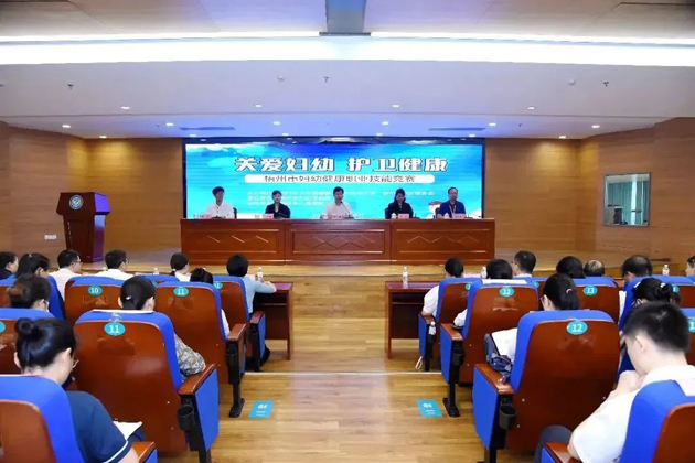 2023年梧州市婦幼健康職業(yè)技能競賽順利舉辦