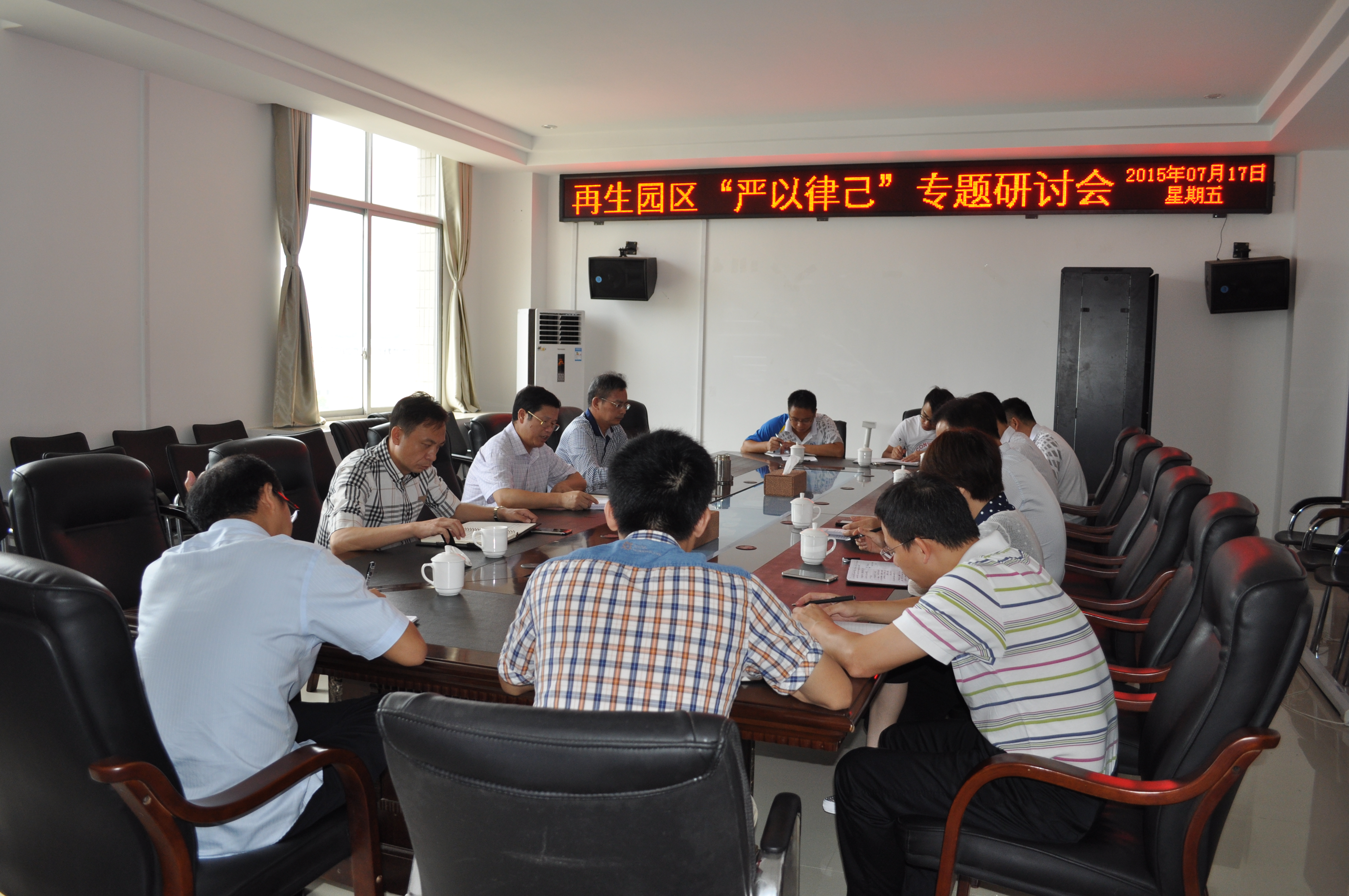 梧州進(jìn)口再生資源加工園區(qū)工會聯(lián)合會在梧州市總工會的正確領(lǐng)導(dǎo)下，在園區(qū)工委、管委會的具體指導(dǎo)下，扎實開展&ldquo;三嚴(yán)三實&rdquo;專題教