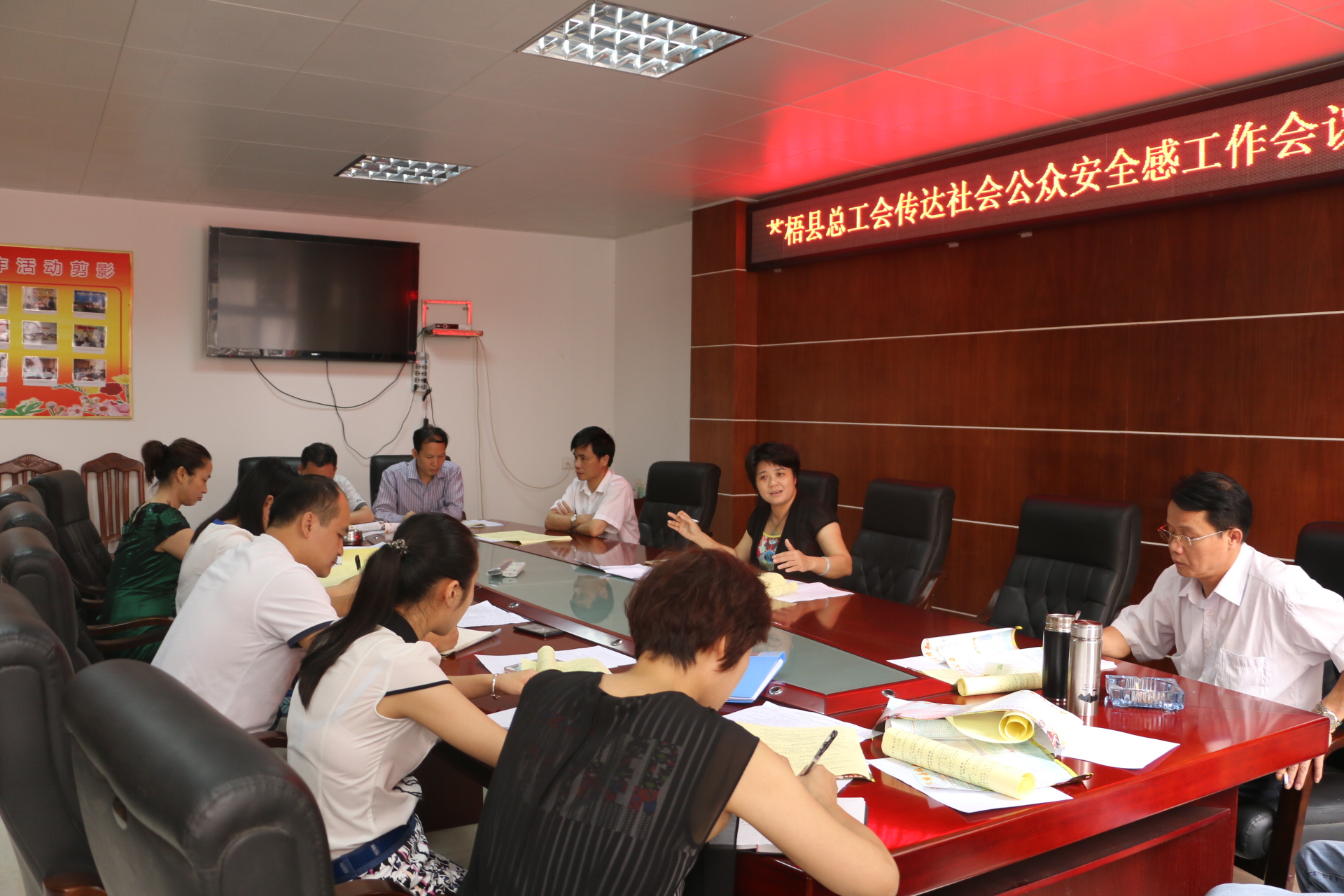 蒼梧縣總工會(huì)召開專題會(huì)議部署提升公眾安全感和滿意度工作會(huì)議.jpg